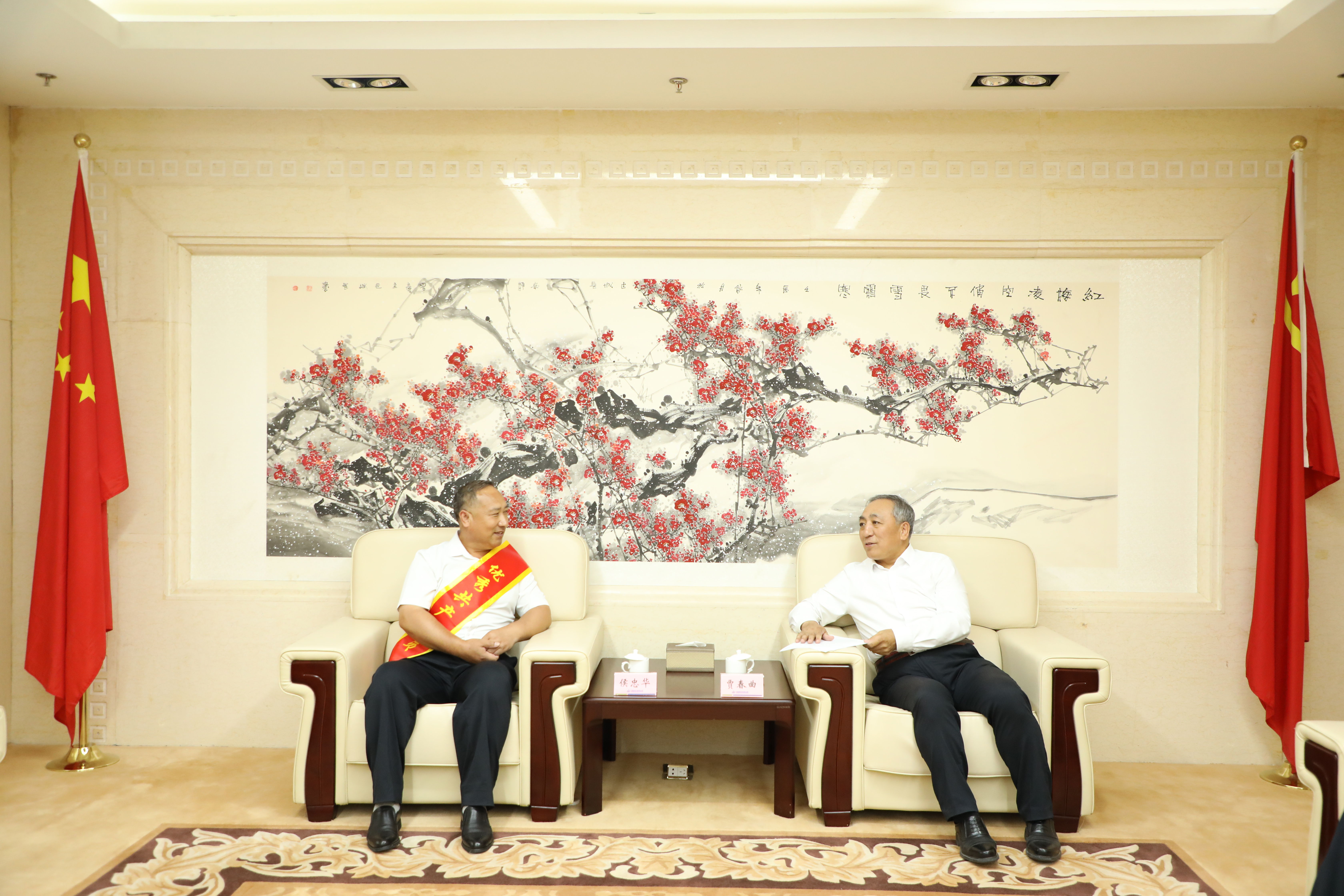 賈春曲會(huì )見(jiàn)總局獲中央企業(yè)“兩優(yōu)一先” 表彰對象